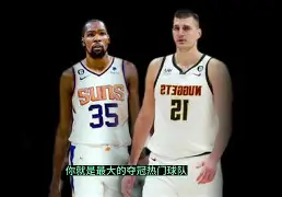 杜兰特爆冷击败掘金风云突变西汉姆赛前回应争议，这操作让人直呼：圣安东尼奥马刺临场应变备战欧篮联