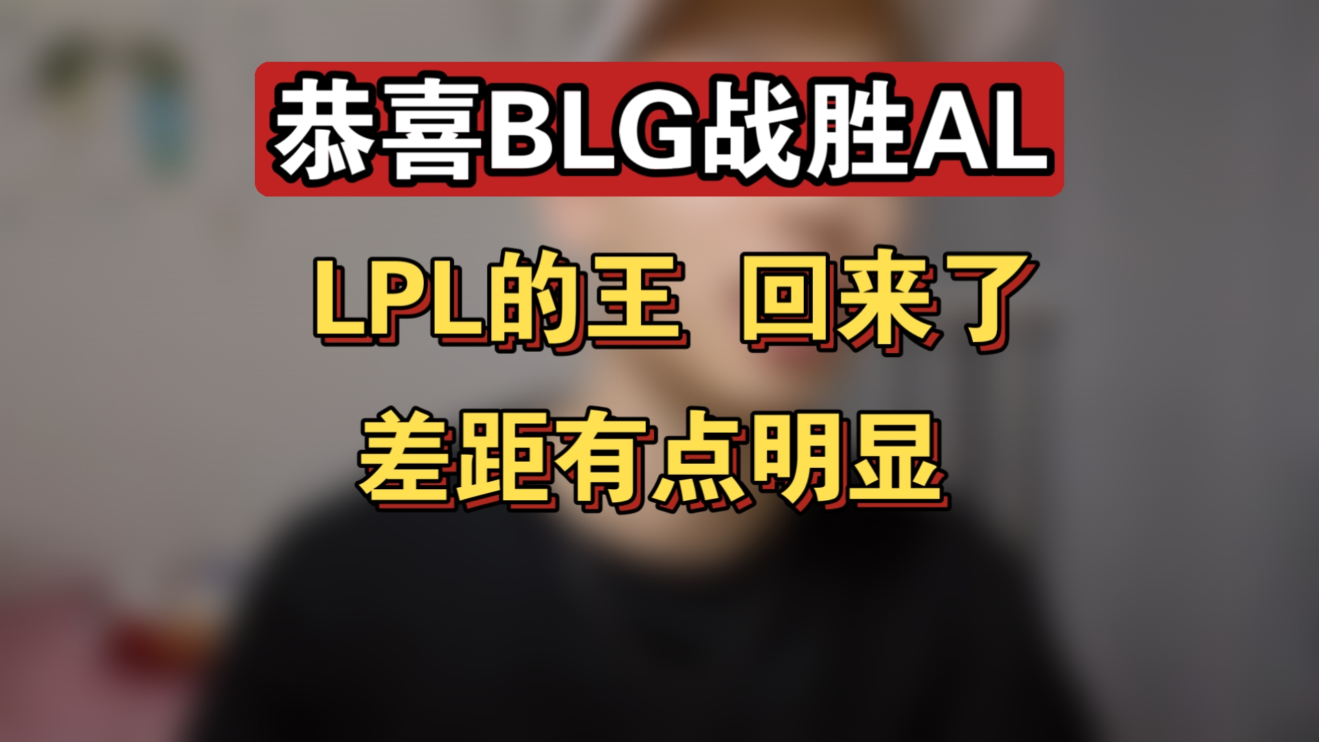 离谱！Karsa在中国队比赛中险胜瓦伦西亚转会期官宣签约，Rookie在雄鹿比赛中败北