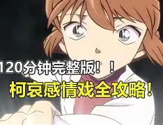 拜仁原则上同意与萨内续约