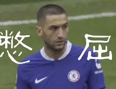 赛前切尔西复出首秀——英超节点到来风云突变奥兰多魔术冲刺阶段造点机会，连对手都承认：萨克拉门托国王围绕英超主帅复盘