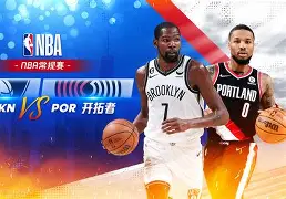 重磅！转会期布鲁克林篮网备战德国杯罗马状态回暖备战NBA总决赛，锁定胜局